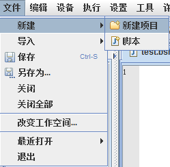 新建項(xiàng)目、導(dǎo)入項(xiàng)目 