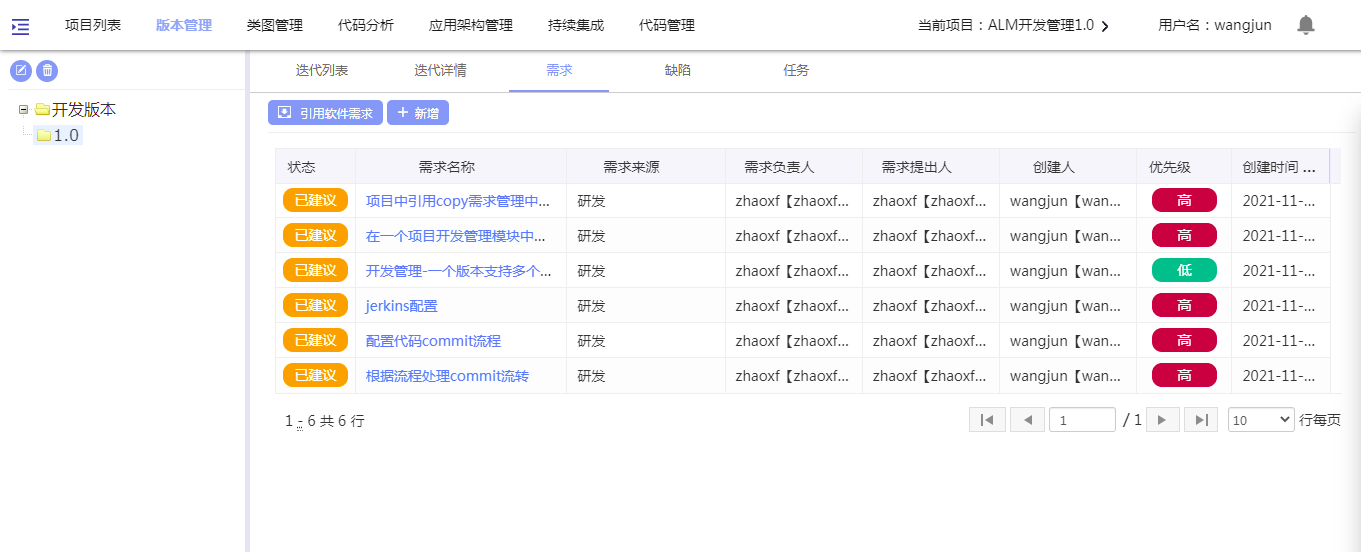 面向開發(fā)：設(shè)計與代碼管理、迭代開發(fā)