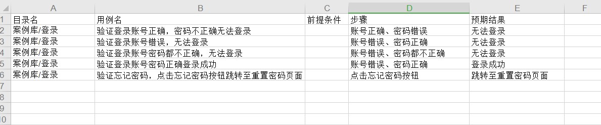 案例如何導(dǎo)入案例庫？