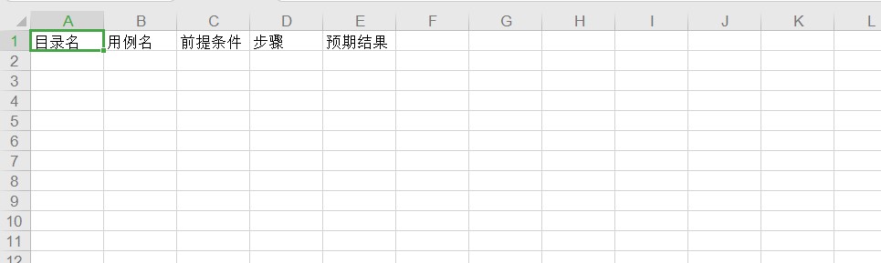 案例如何導(dǎo)入案例庫？