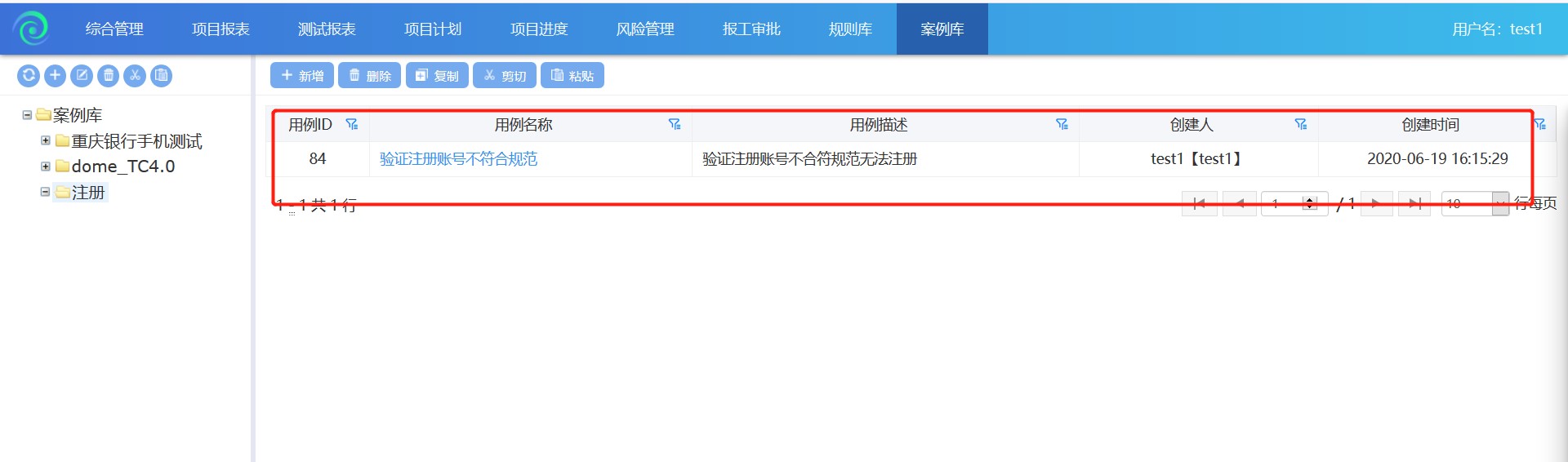 案例如何導(dǎo)入案例庫？