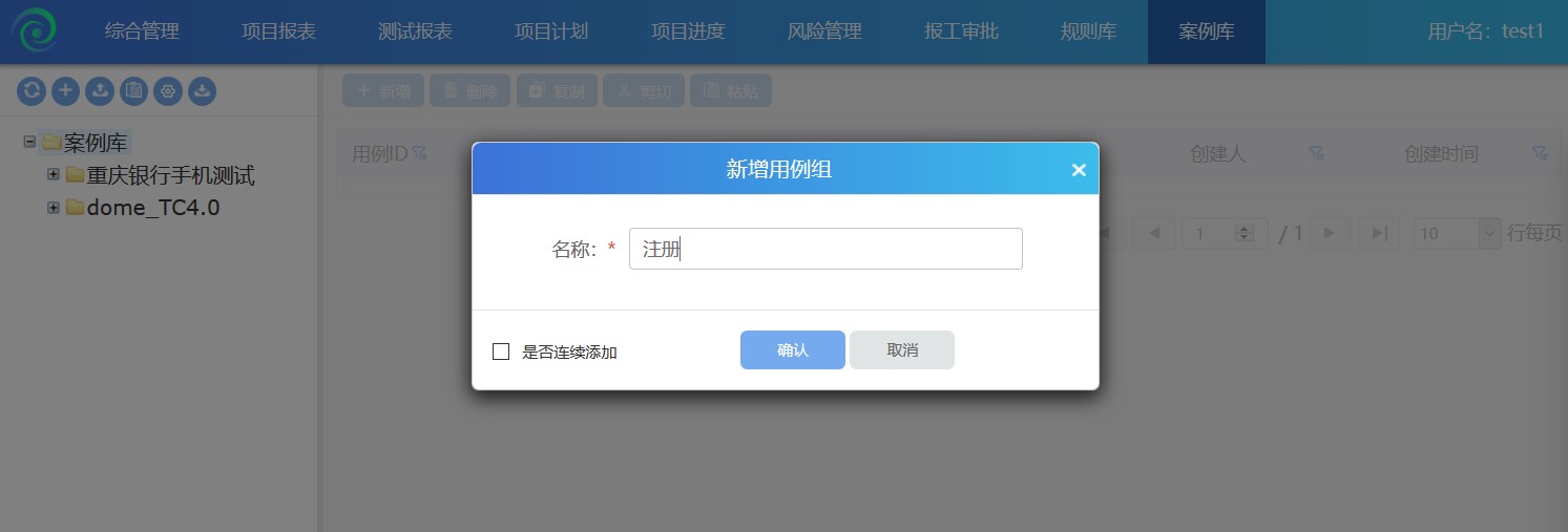 案例如何導(dǎo)入案例庫？