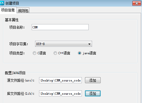 哪些項(xiàng)目適合白盒測試？