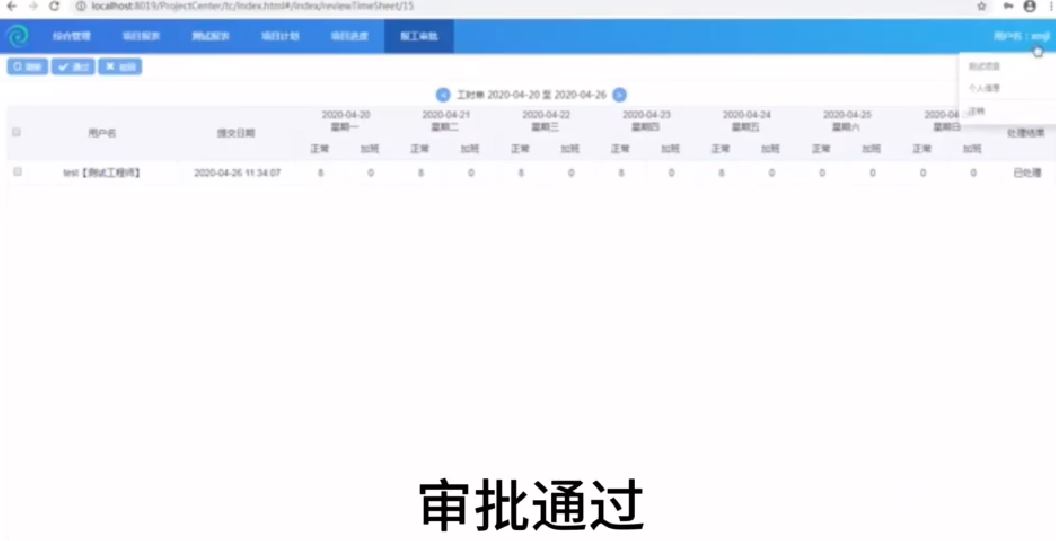 AutoRunner Process 機(jī)器人流程自動化