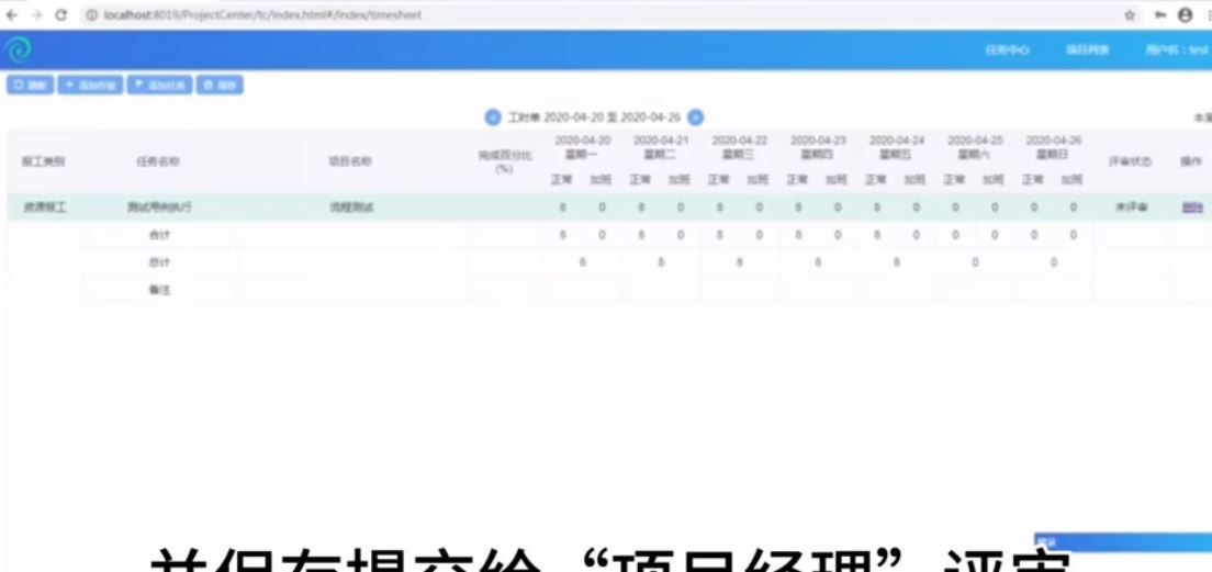AutoRunner Process 機(jī)器人流程自動化