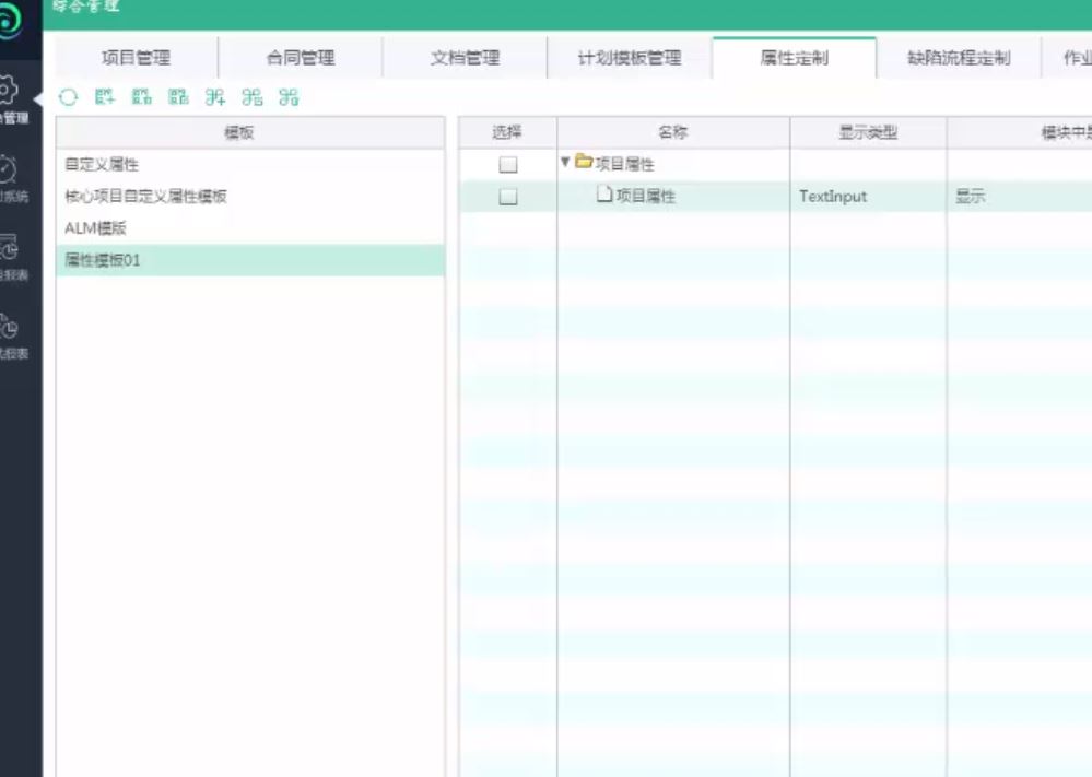 ProjectCenter（專業(yè)的項目管理軟件）