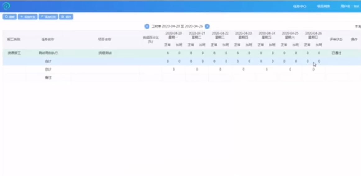 AutoRunner Process 機器人流程自動化