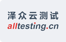 第三方測試報告企業(yè)