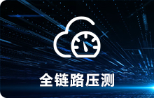 性能調(diào)優(yōu)報告